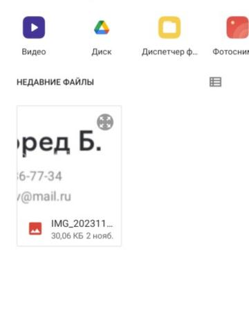 Индивидуалка Мирослава фото 2